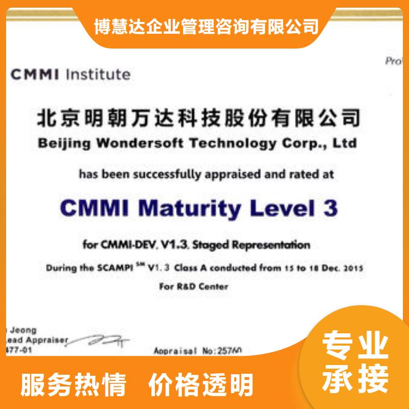 CMMI认证_ISO13485认证技术比较好