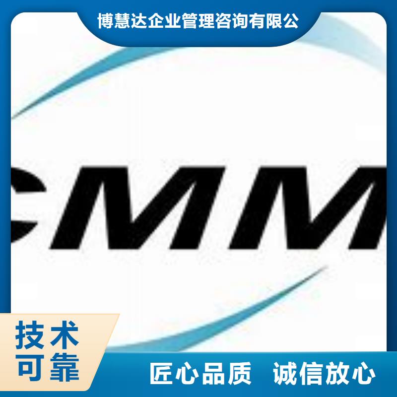 CMMI认证【ISO14000\ESD防静电认证】专业团队