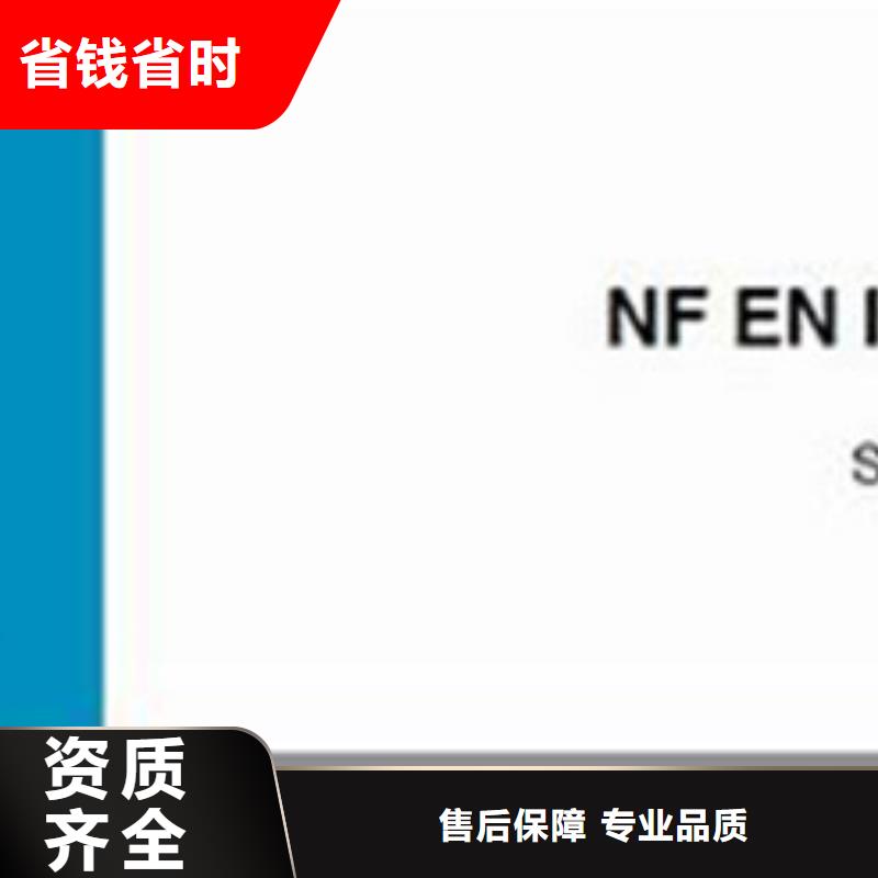 【ISO10012认证AS9100认证一站搞定】