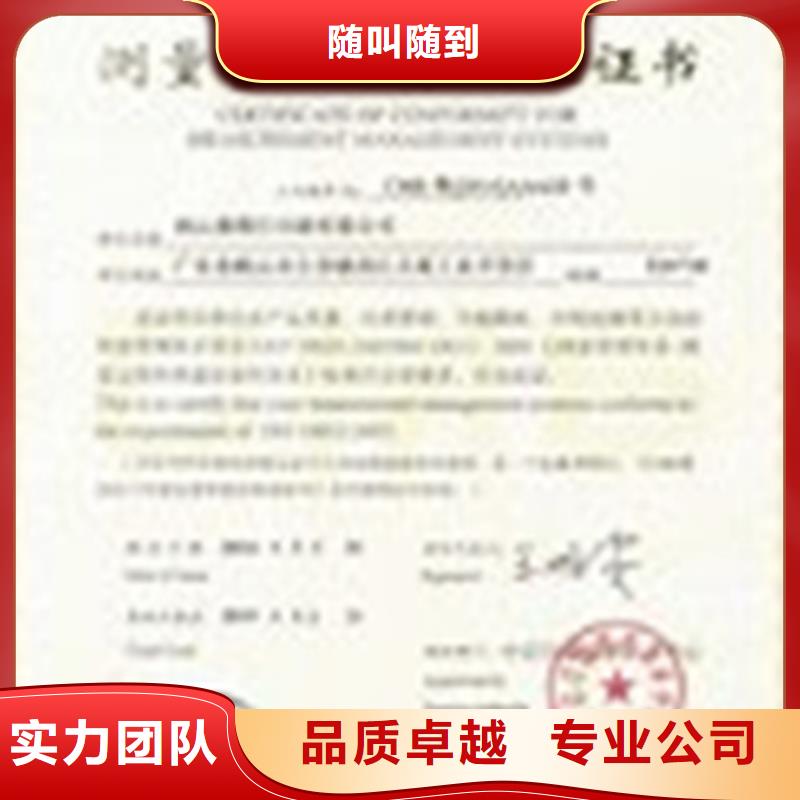 ISO10012认证-GJB9001C认证信誉良好