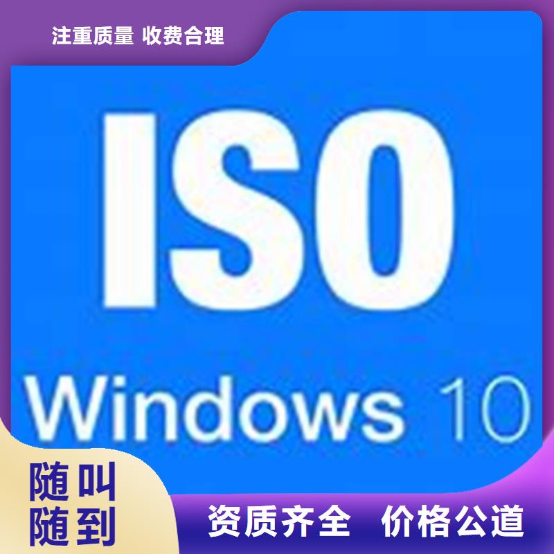 【ISO\TS22163认证】AS9100认证方便快捷