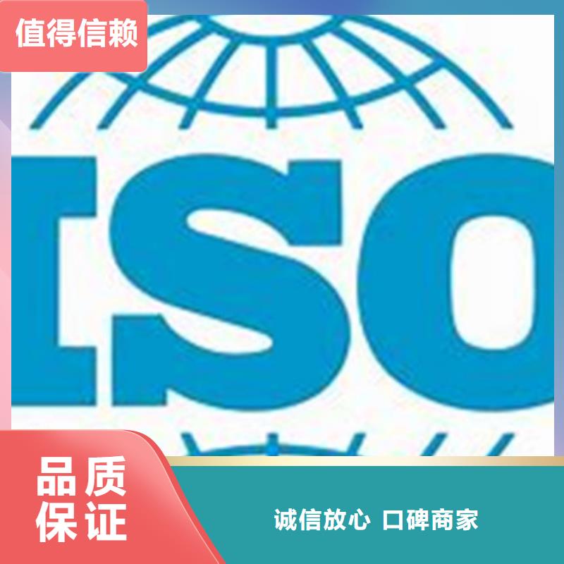 【ISO\TS22163认证】AS9100认证技术可靠