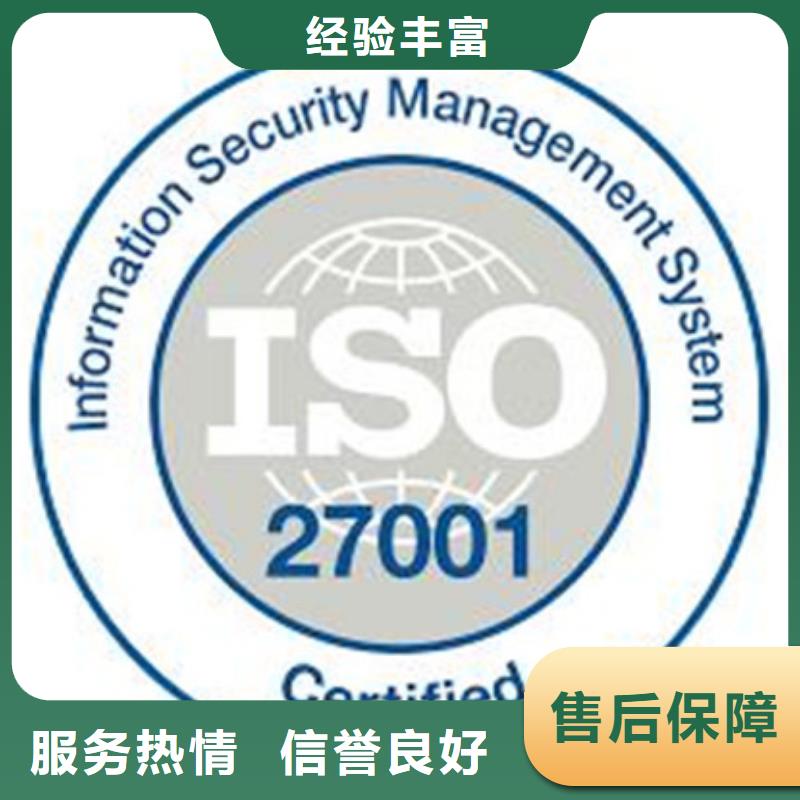 iso27001认证ISO13485认证价格美丽