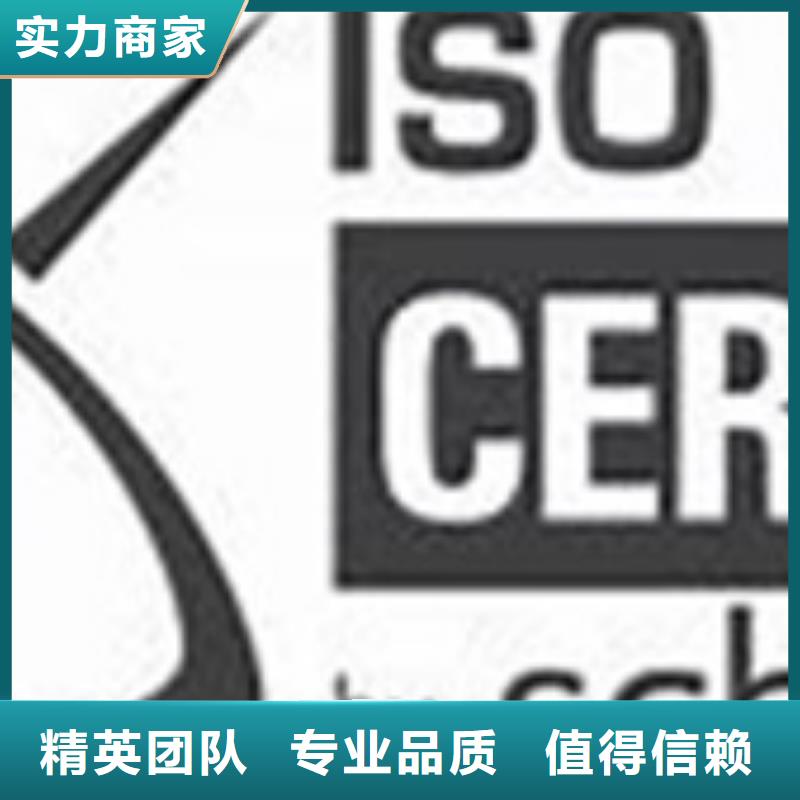 ISO27001信息安全认证条件有哪些