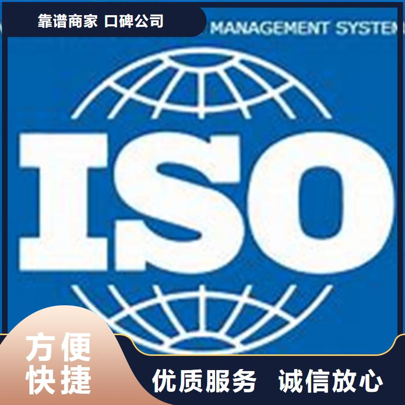 iso27001认证ISO14000\ESD防静电认证实力商家