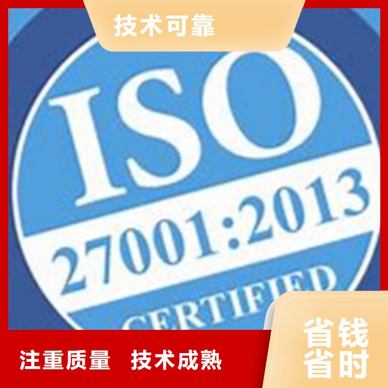 iso27001认证ISO13485认证值得信赖