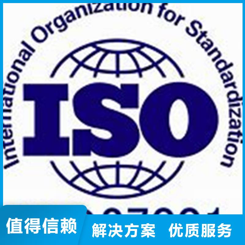 iso27001认证ISO13485认证值得信赖