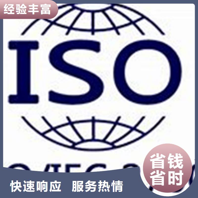 iso27001认证ISO13485认证值得信赖