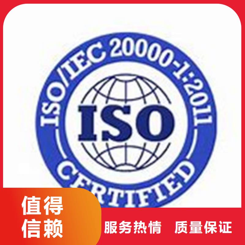 iso20000认证-FSC认证承接