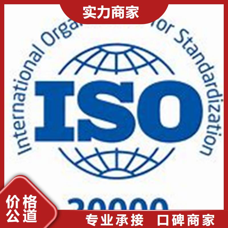 iso20000认证ISO14000\ESD防静电认证专业可靠