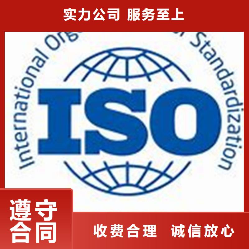 ISO20000认证哪个机构权威