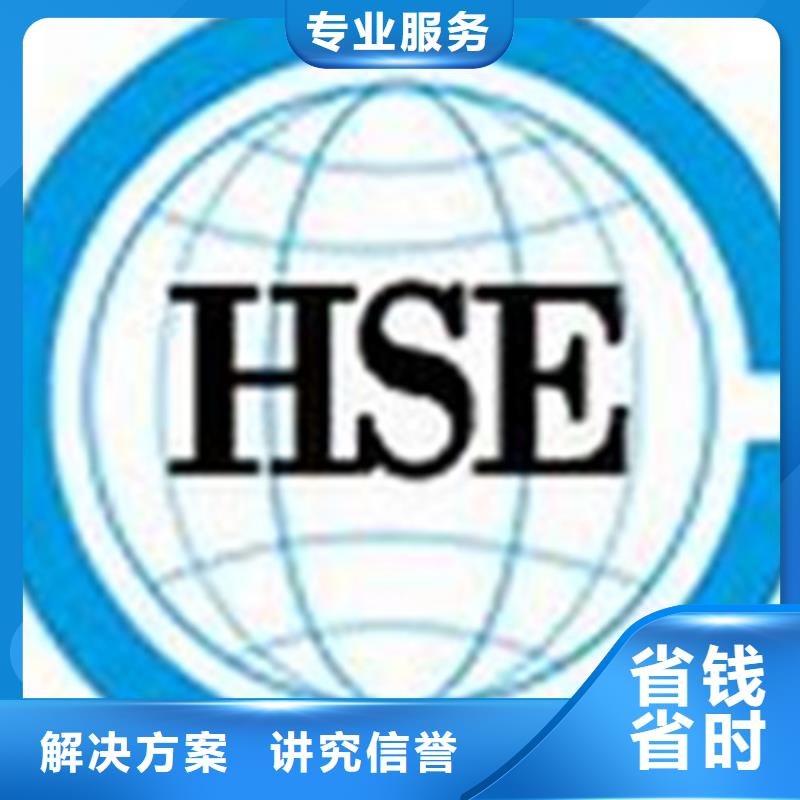 HSE石油认证当地有审核员