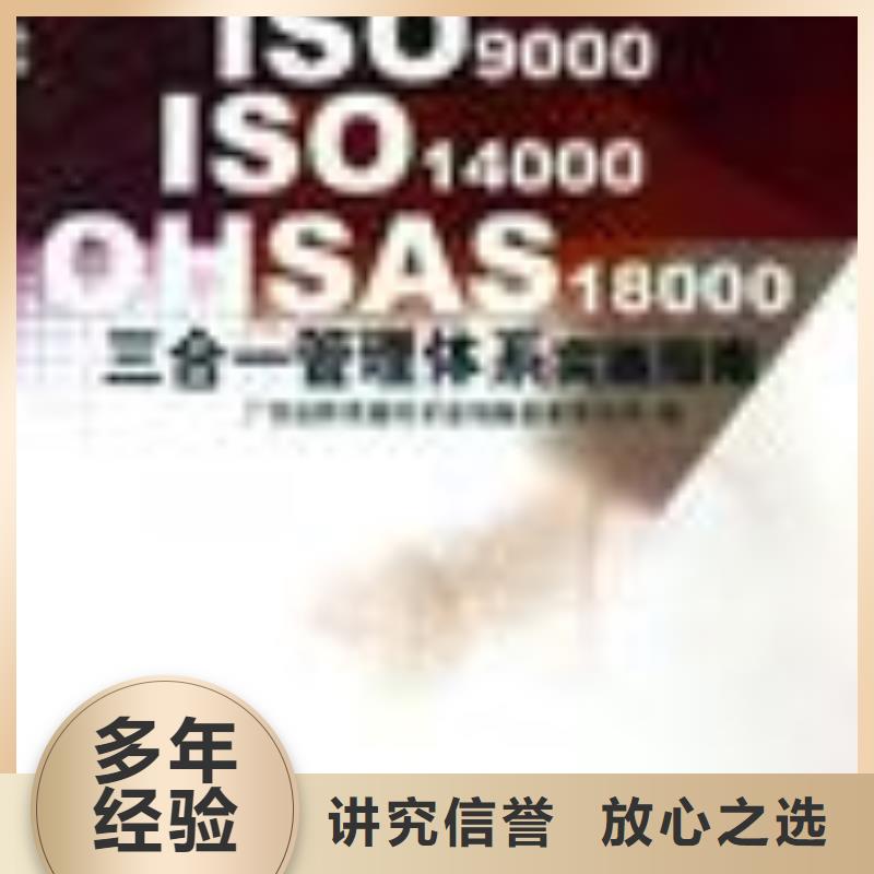 FSC认证AS9100认证多年经验