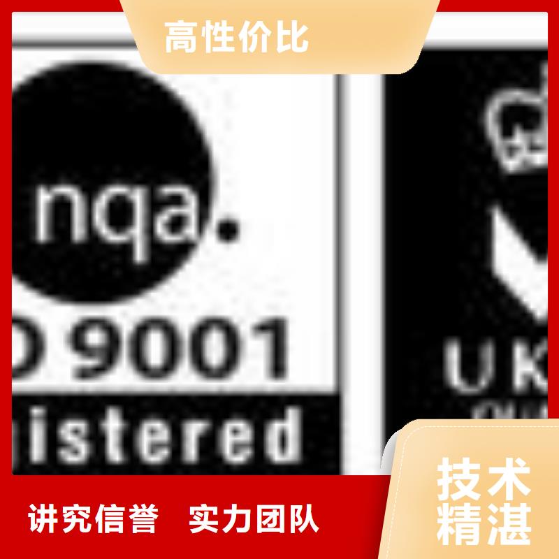 FSC认证GJB9001C认证专业公司