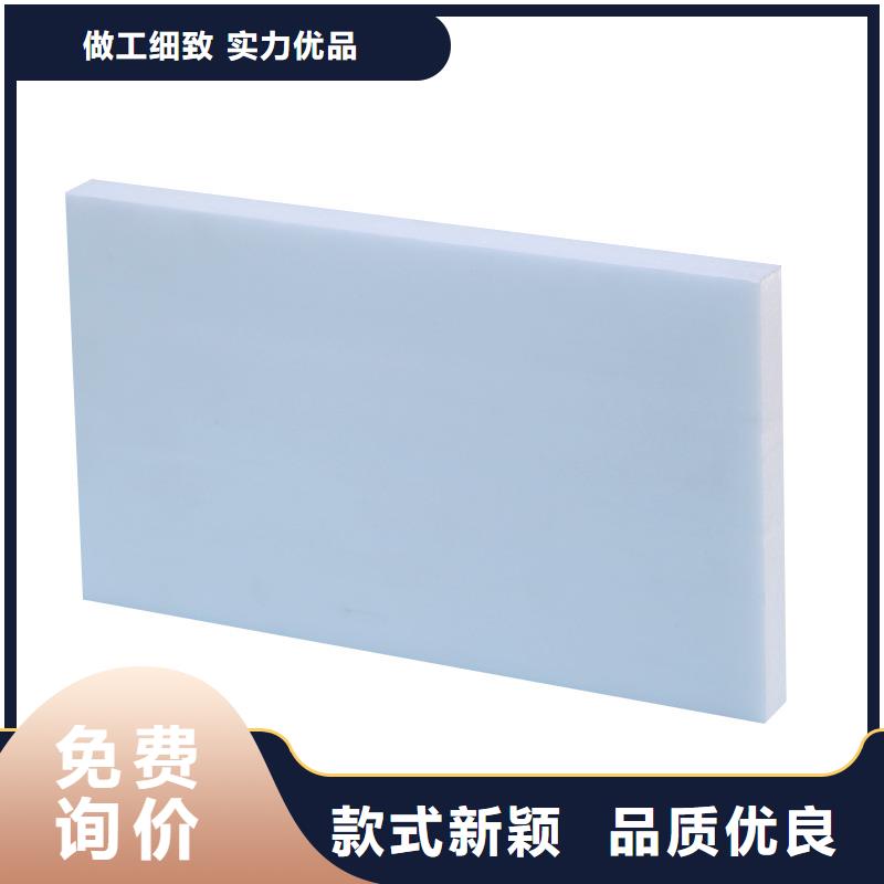 订购[鑫腾煦]XPS挤塑岩棉板专业供货品质管控