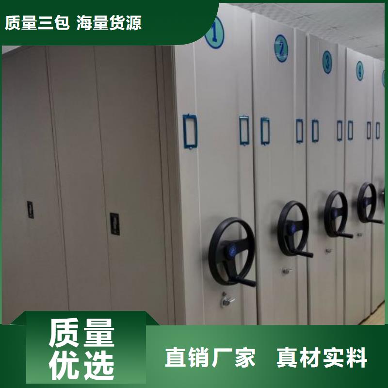 轨道密集柜价格仓储参数及执行标准步骤