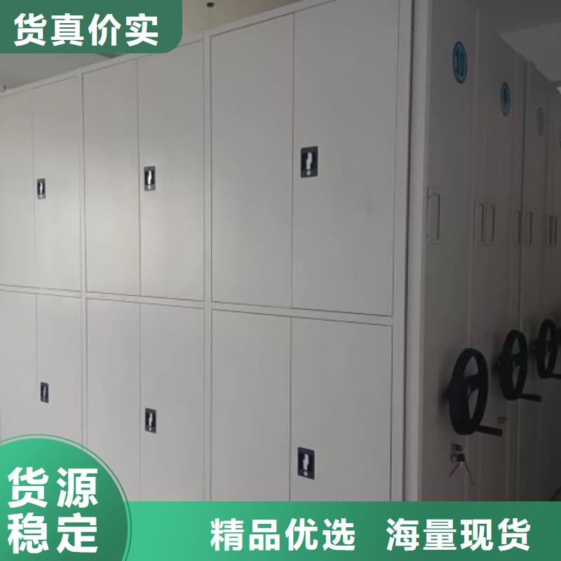 轨道密集柜价格仓储参数及执行标准步骤