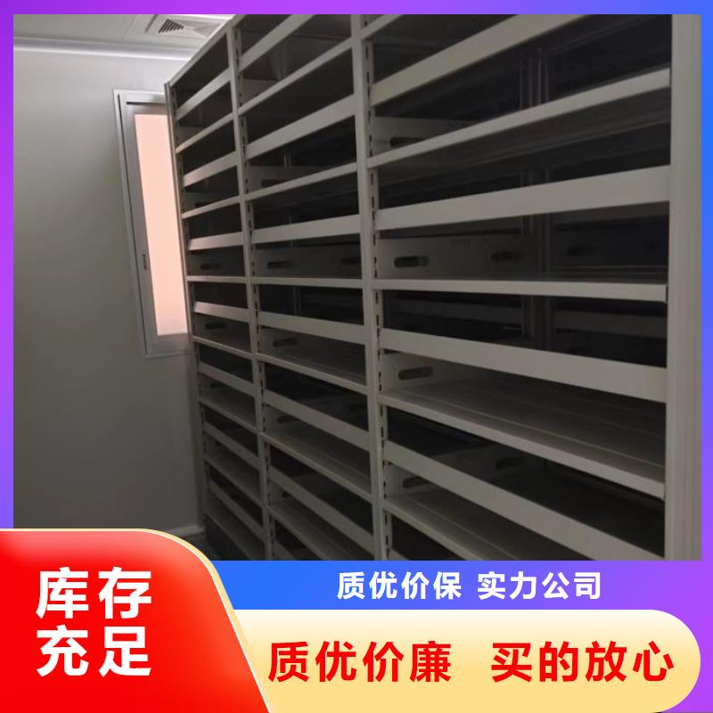 施工方案【泽信】电动智能密集柜