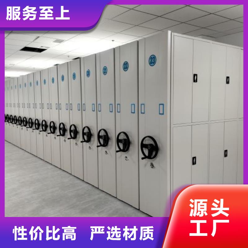 欢迎访问【泽信】档案库房密集柜