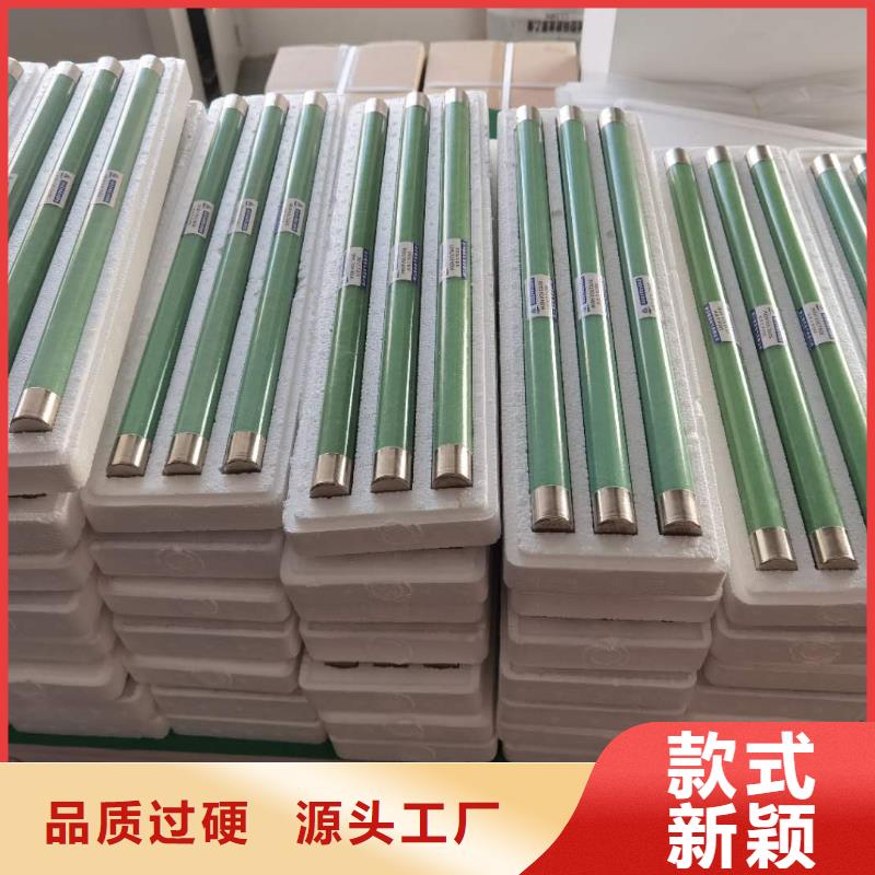 高压熔断器户外跌落式熔断器支持批发零售