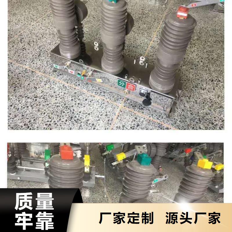 真空断路器-熔管厂家直销大量现货