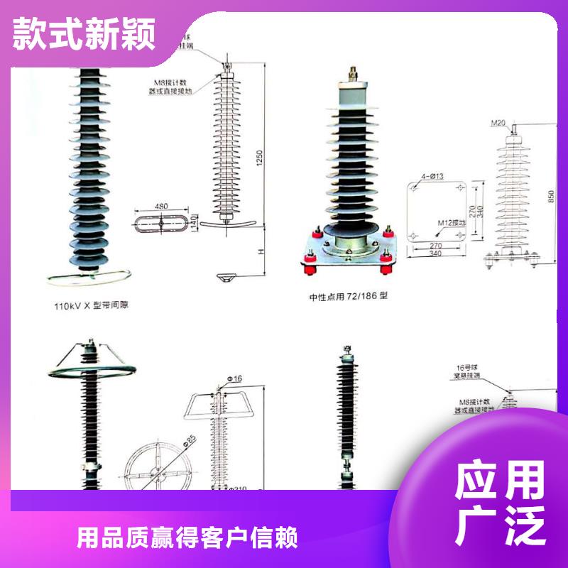 HY1.5W-0.5/2.6避雷器