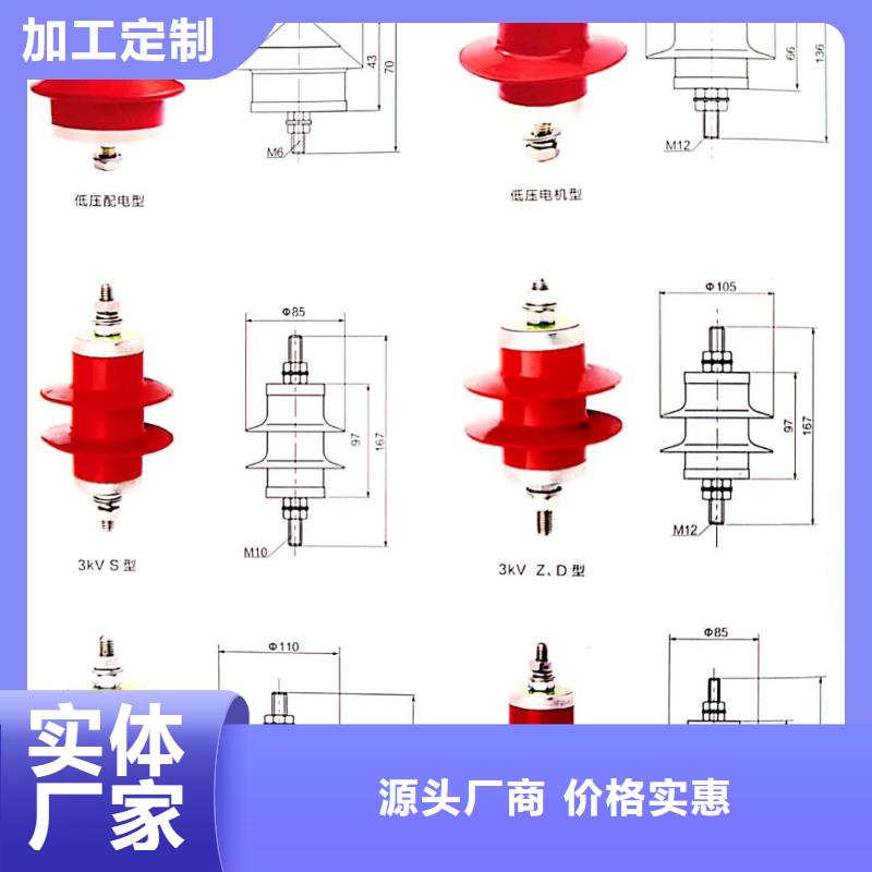 氧化锌避雷器高压负荷开关精益求精