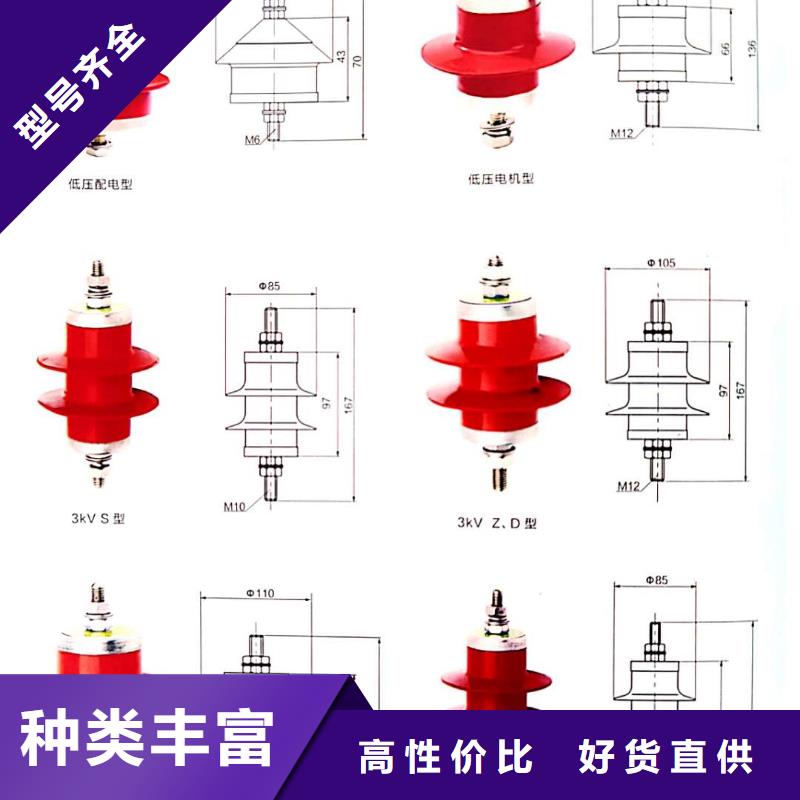 HY1.5W-0.28/1.3低压避雷器