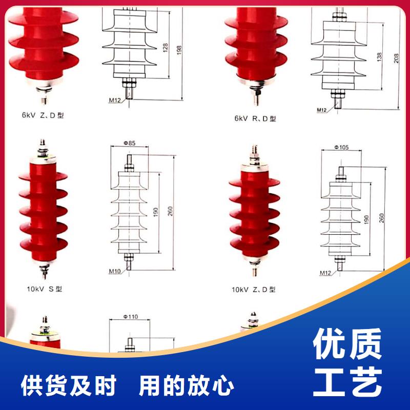 电站型氧化锌避雷器避雷器HY5WZ-15/40.5产品参数