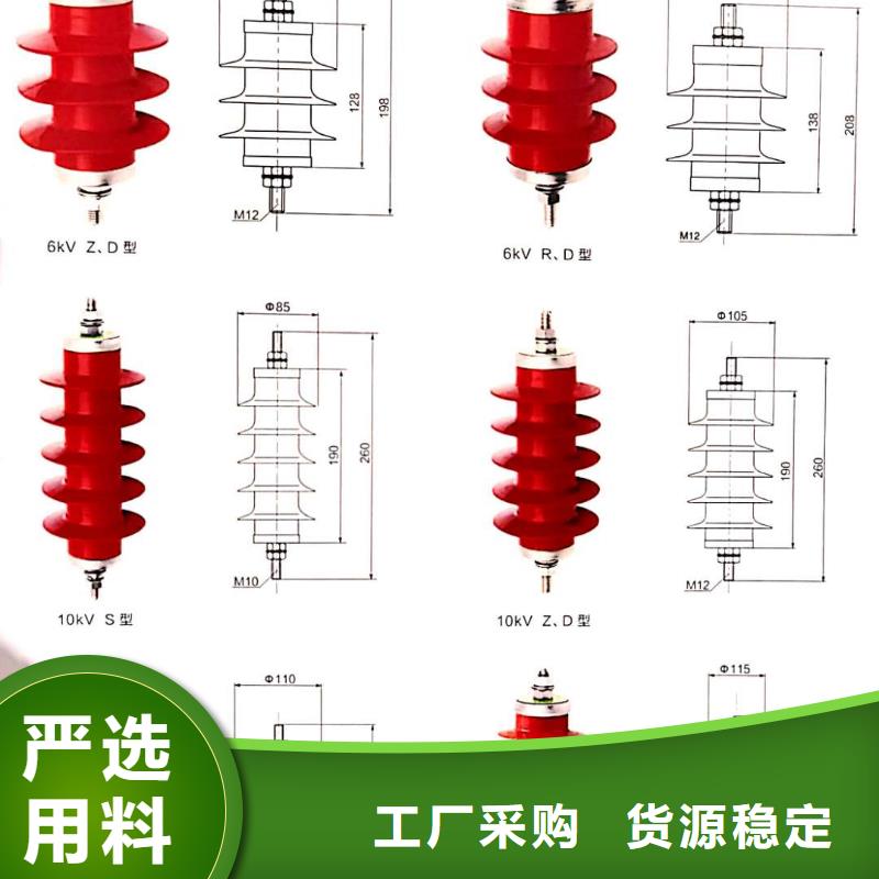 瓷吹阀式避雷器选型FCD-10高压氧化锌避雷器