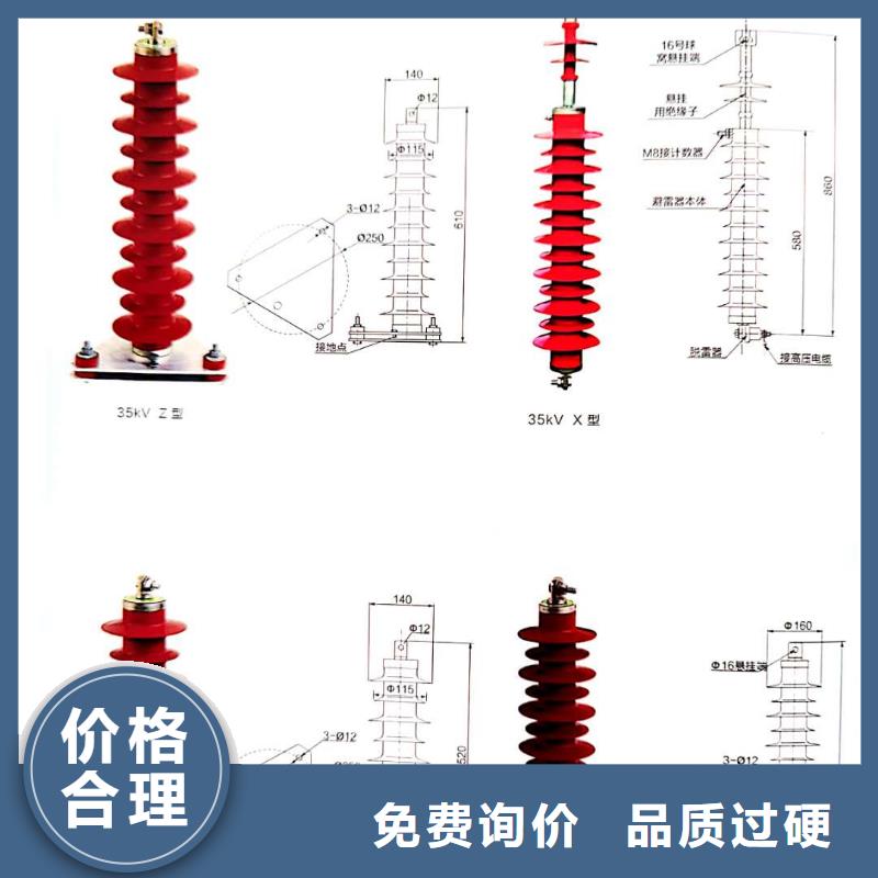 东方市电机型氧化锌避雷器Y1.5WZ2-60/144厂家