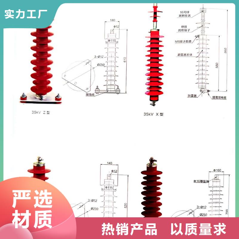 氧化锌避雷器开关柜能控制装置源头直供