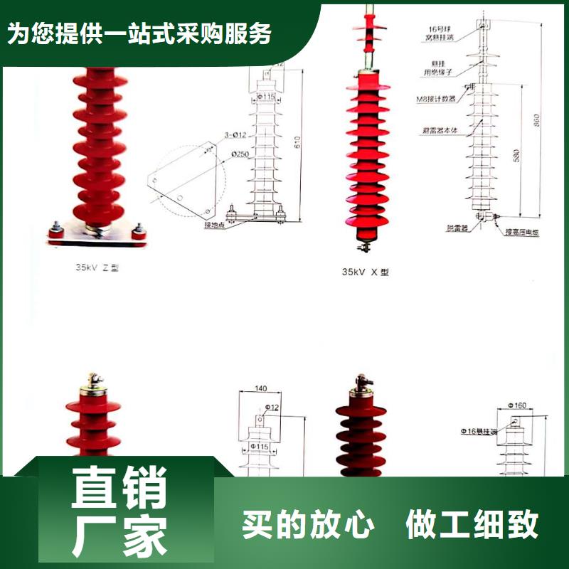 电机型氧化锌避雷器HY5WD-13.5/31价格