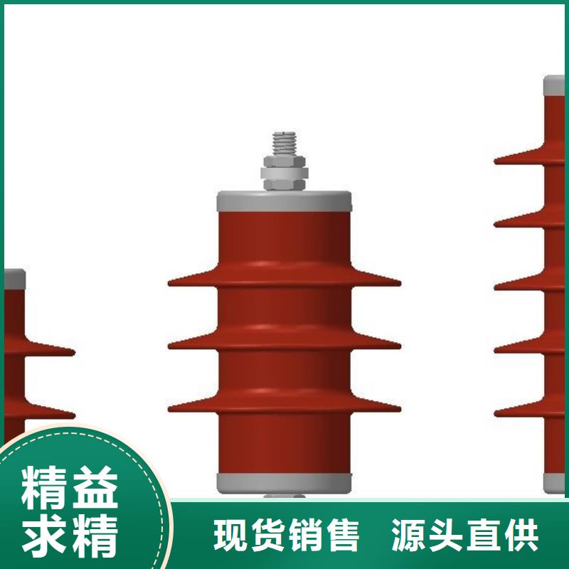 氧化锌避雷器高压负荷开关性价比高