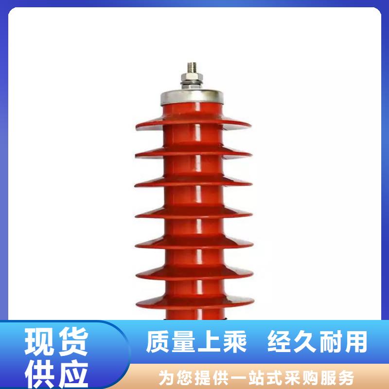 电机型氧化锌避雷器HY1.5W-60/144生产厂家