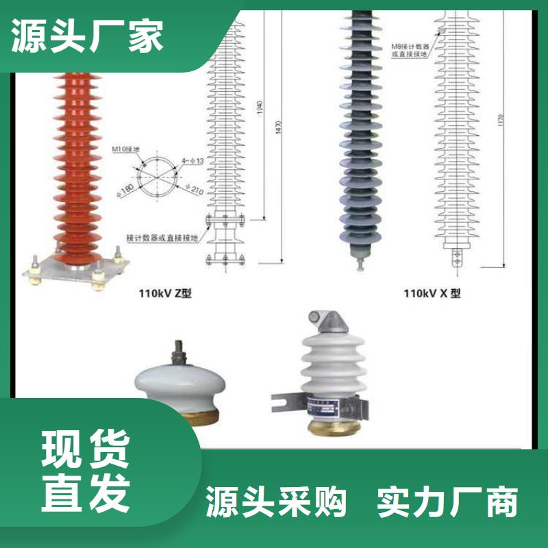 电站型氧化锌避雷器避雷器HY5WZ-84/221批发价