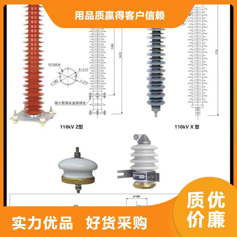 【氧化锌避雷器开关柜能控制装置厂家十分靠谱】