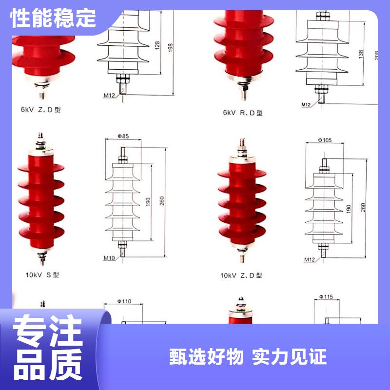 琼海市线路有串联间隙避雷器Y10CX-96/260