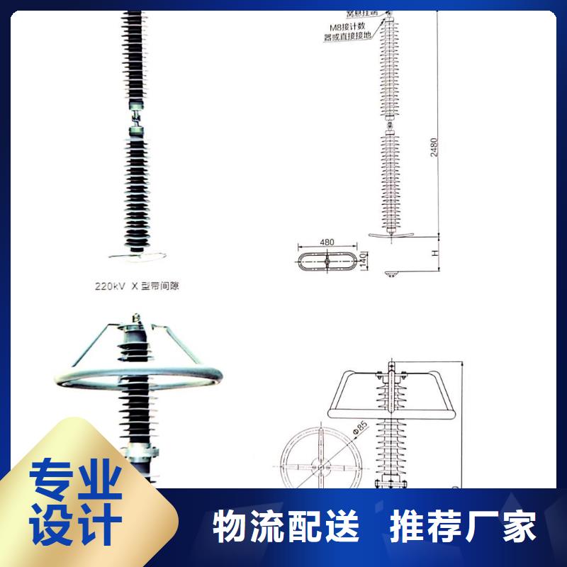 电机型氧化锌避雷器HY1.5W-146/320生产厂家