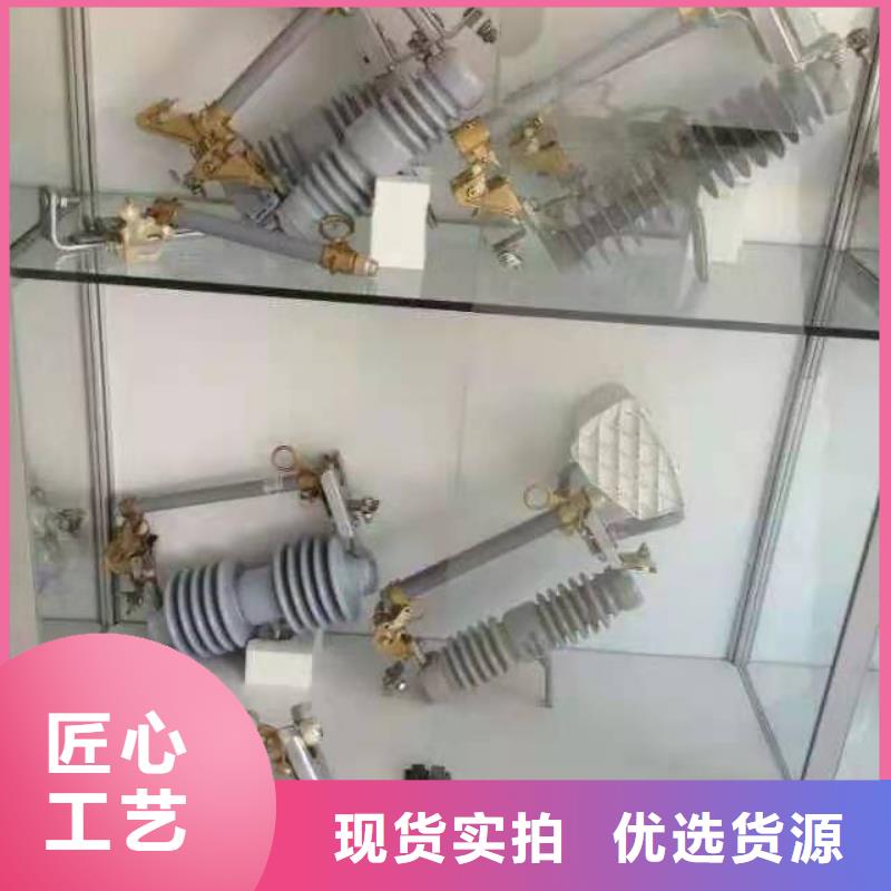 【跌落式熔断器】高压保险丝保险管品质保证实力见证