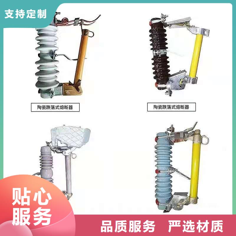 万宁市RW12-10/100A户外高压跌落式熔断器