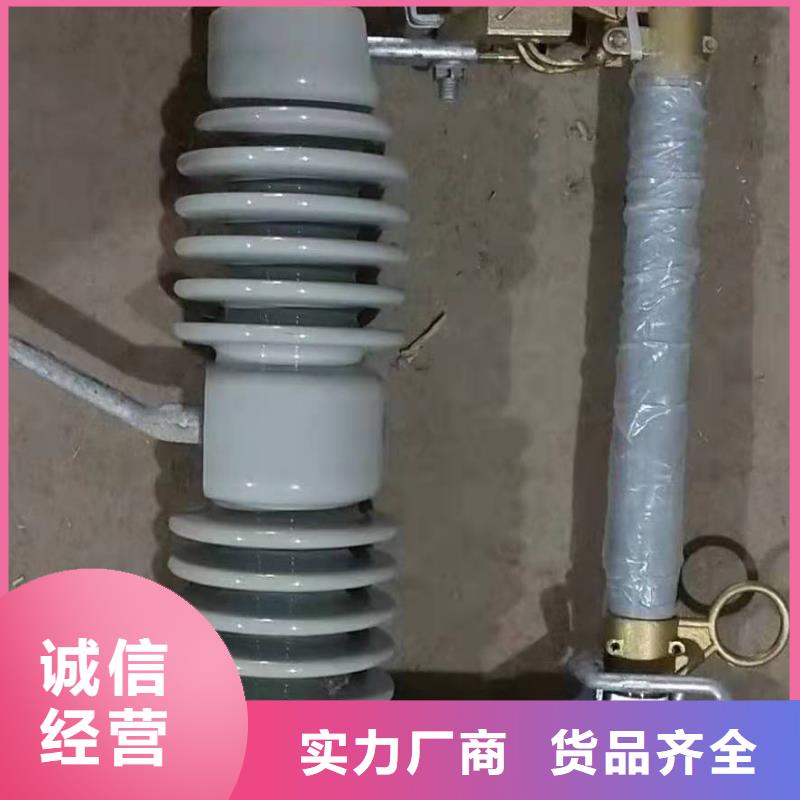 跌落式熔断器热缩管经销商