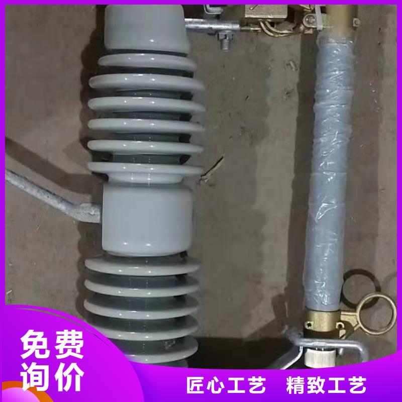 【跌落式熔断器】开关柜能控制装置源厂直销