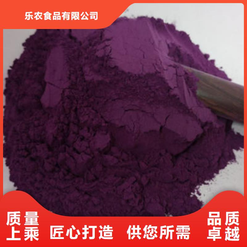 儋州市紫红薯粉、紫红薯粉生产厂家