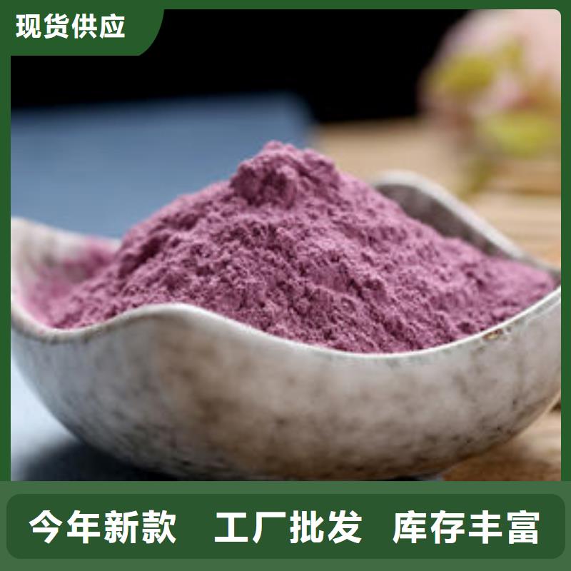 同城(乐农)生产紫薯雪花片的实体厂家