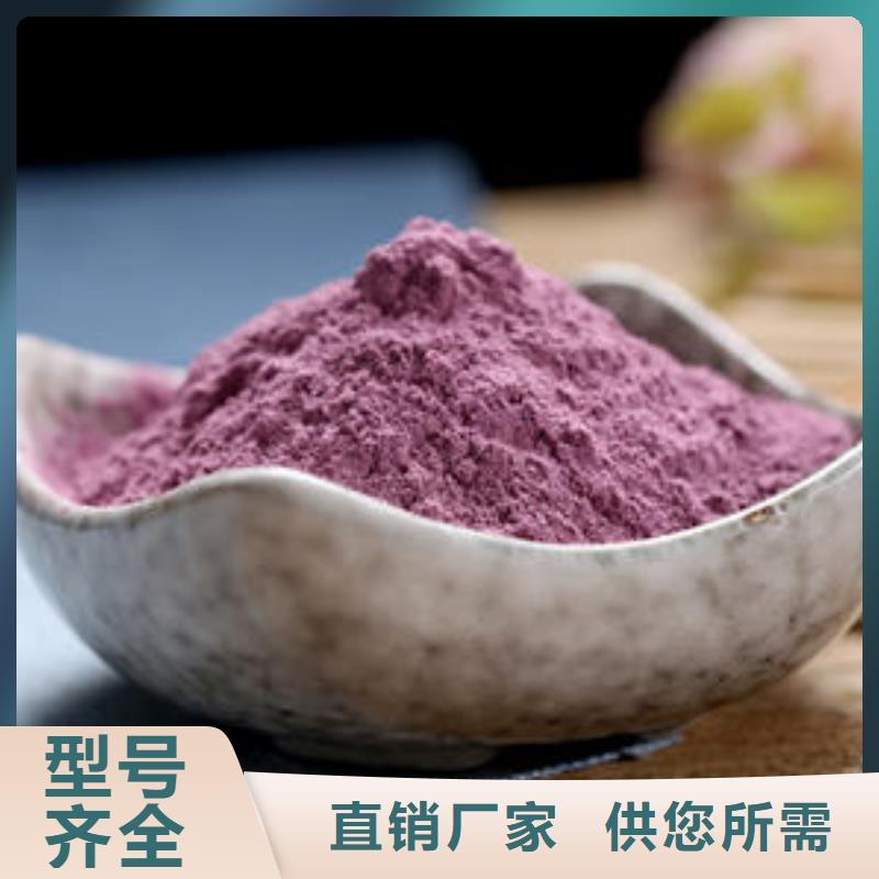 紫薯熟粉质量有保证