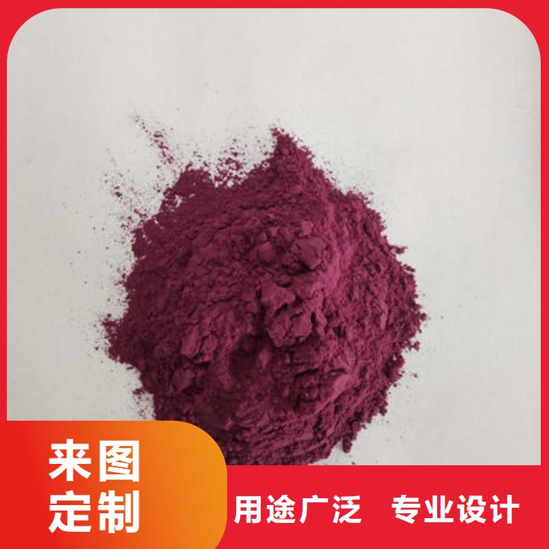紫薯粉生产厂家-批发