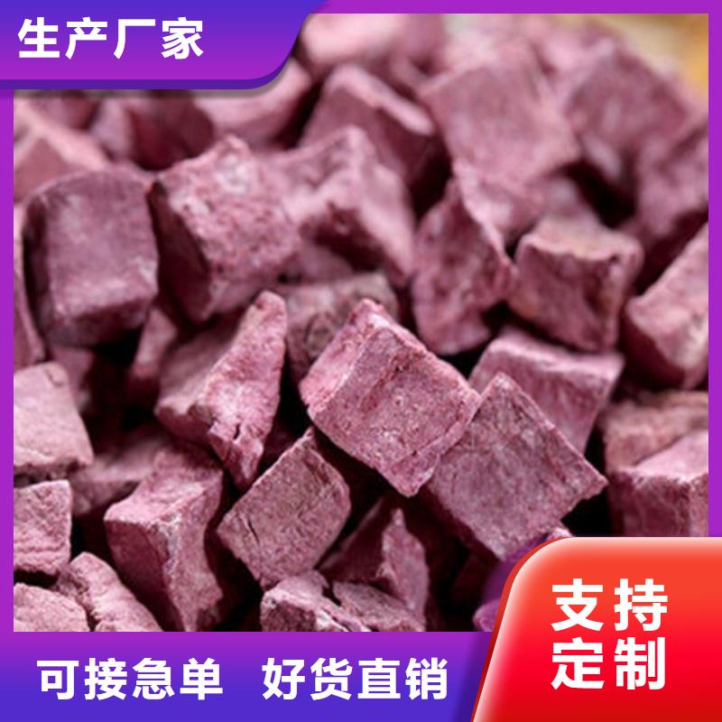 价格实惠工厂直供【乐农】绫紫紫薯熟丁企业-质量过硬