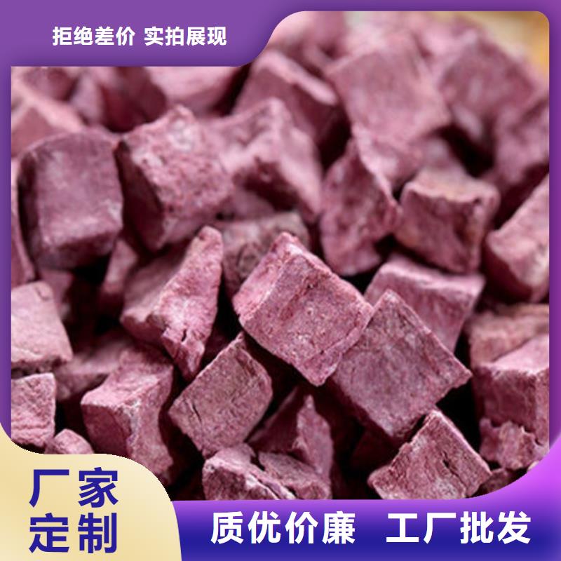 
紫甘薯丁
-品质看得见