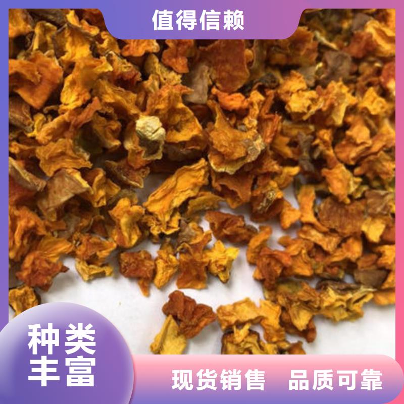 南瓜丁菠菜粉好厂家有担当